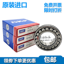 Imported Spherical Roller Bearing 23015 23020 23022 23024 CC CCK E EK C3W33
