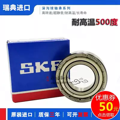Imported high temperature resistant bearings 6000 6001 6002 6003 6004 6005 6006-2Z 208 High speed