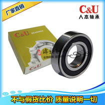 Humanistic motor bearing 6208 6209 6210 6211 6212 6213 6214 6215 2RZ