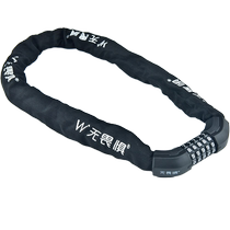Fearless password chain lock bold battery mountain bike lock bicycle lock motorcycle electric vehicle anti-theft lock
