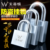 Fearless padlock small lock warehouse door lock dormitory drawer cabinet lock waterproof anti-rust anti-pick lock anti-theft