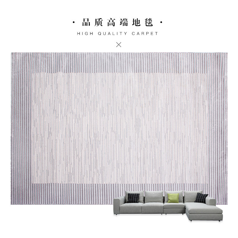 And good Nordic carpet living room bedroom full of modern simple sofa coffee table room edge blanket European light luxury