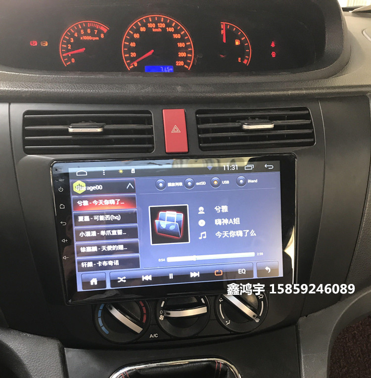 Dongfeng Wind Line Old View 1 5 LV XL XV Private Android Large-screen Audio Navigation Machine Car Intelligence Control