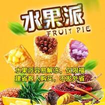 Potato Pie Red Bean Pie Pie Frozen Fried Fruit Pie Dessert Snack 800g10