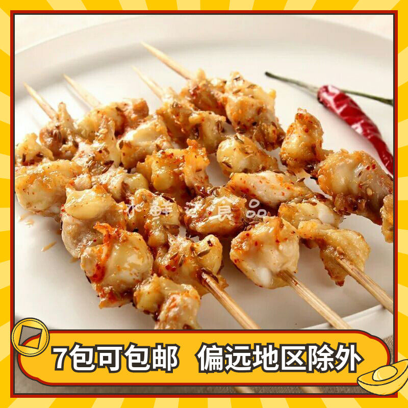 How many handheld pieces 20 strings of chicken Chicken Knuckle Bone Strings Chicken Feet Meat Palm Meat Fried Barbecue Semi-finished Products