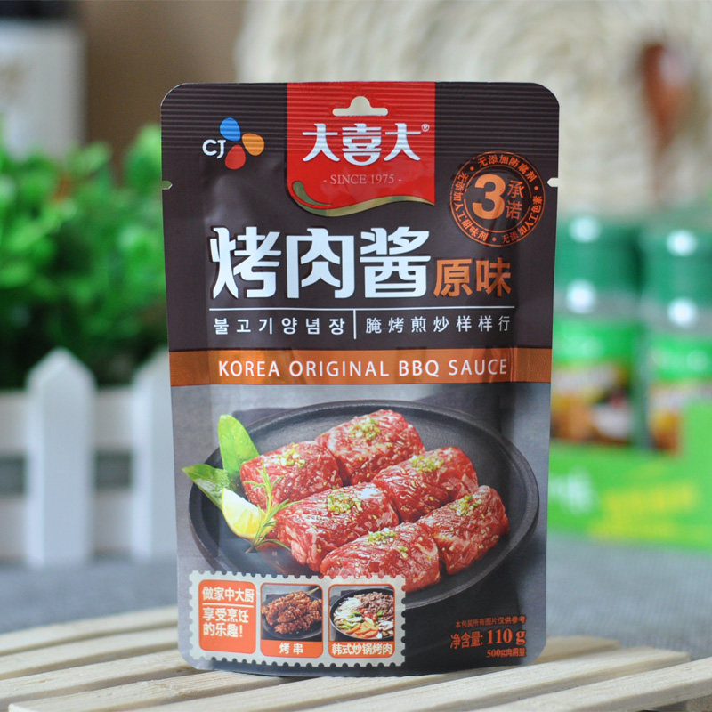 Great Joy Great Original Grilled Meat Sauce Barbecue Sauce 110g Han Style Grilled Meats Five Flowers Salted Sauce with Sauce Dip Sauce