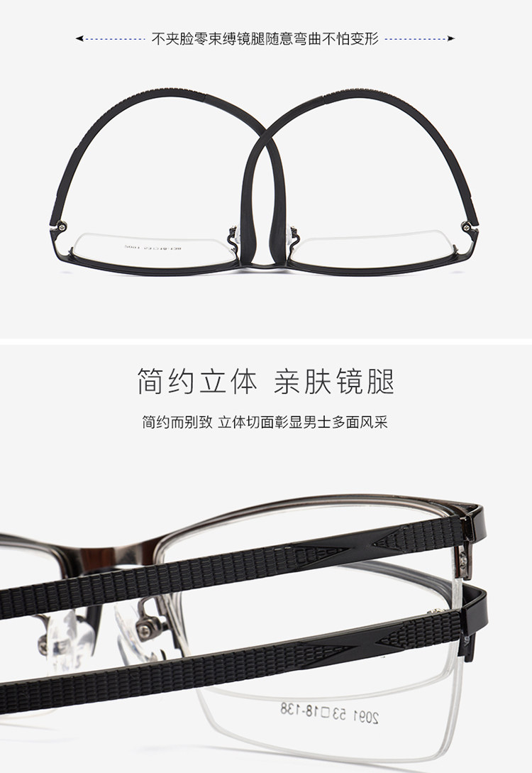 Montures de lunettes en Alliage de nickel - Ref 3138997 Image 12