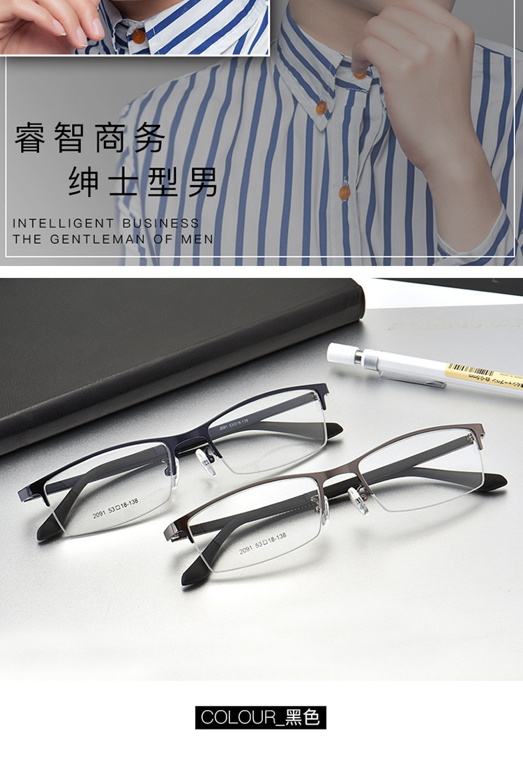 Montures de lunettes en Alliage de nickel - Ref 3138997 Image 19