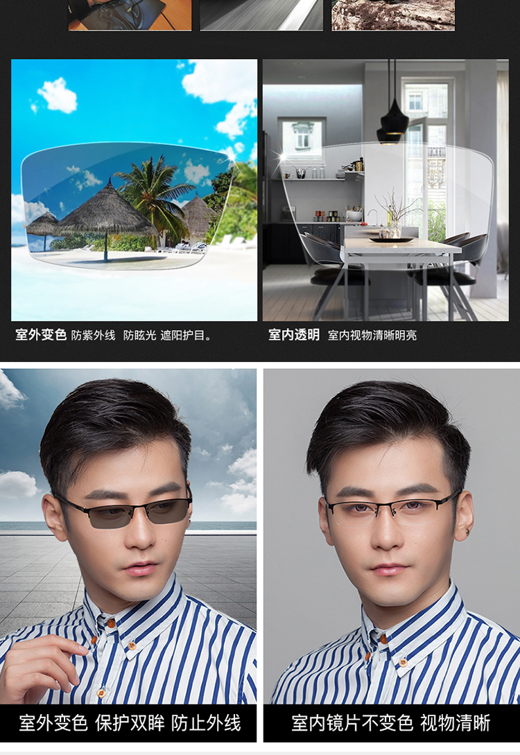 Montures de lunettes en Alliage de nickel - Ref 3138997 Image 7