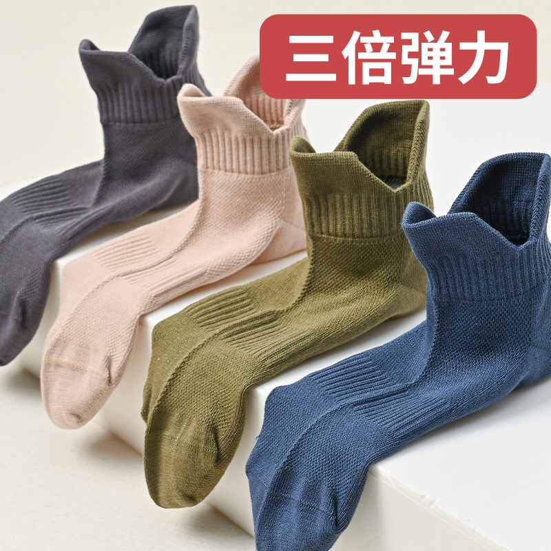 Men's Socks, Short Style, High Elasticity, 95% Pure Cotton, Thin for Summer, Loose Opening, Seamless, Non-Binding, Suitable for Sports