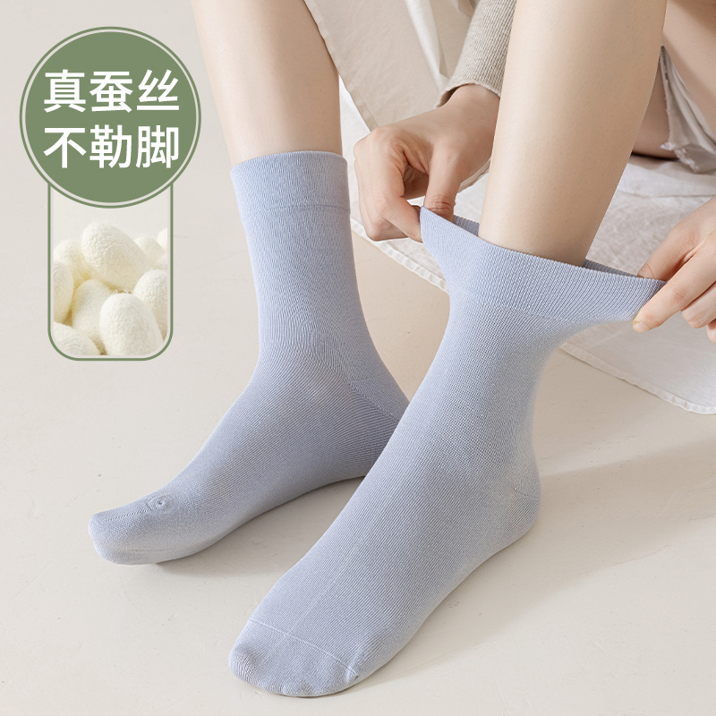 9% Real Mulberry Silk Socks for Women, Short, Widened Cuff, No Elastic Band, Seamless, Non-Elastic, Non-Binding, Mid-Calf Maternity Socks