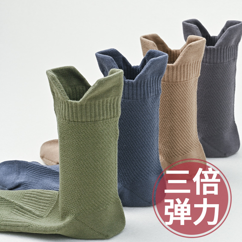 Men's Mid-Calf Socks, Spring and Summer Thin Style, 95% Pure Cotton, High Elasticity, Good Fit, Loose Cuff, Non-Binding, Seamless, No Bones, Not Tight