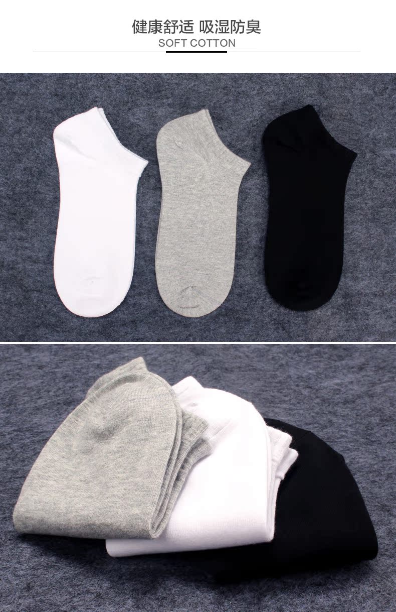 Chaussettes - collants - Ref 754034 Image 26