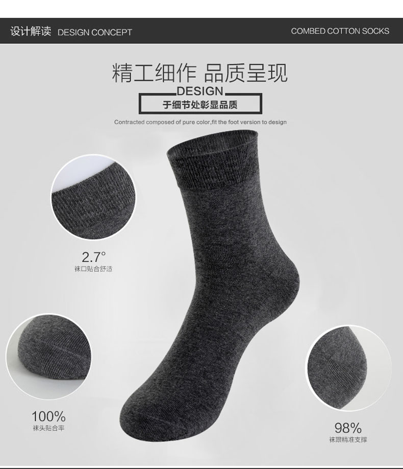Chaussettes - collants - Ref 754034 Image 14