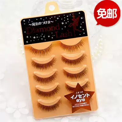 Japan Diamond Lash false eyelashes DL54040 Orange box Yellow box Innocent cross natural fluffy