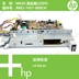 Bảng mạch điện áp cao HP HP M630 ban đầu (220 V) RM2-7457-000CN - Phụ kiện máy in