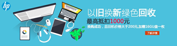 Bo mạch chủ máy in HP HP P1007 / P1008 chính hãng RM1-6336 RM1-6337 RM1-4607 - Phụ kiện máy in các loại drum máy in