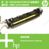 Bộ phận sửa chữa máy in HP HP M127 / M128 chính hãng RM2-5134-000CN - Phụ kiện máy in linh kiện máy in Phụ kiện máy in