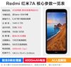 MIUI Redmi 7A Full Network Compatibility Dual Sim Dual Operator Hd Call Backup Phone for Students and Elderly, Compatible with Broadcast Cards