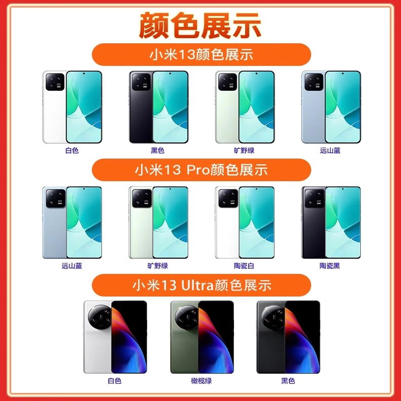 MIUI Xiaomi 13 Dual Sim Dual Standby 5g Mobile Phone Supports Wireless Charging, Reverse Charging, Access Control, Bus Card, Nfc