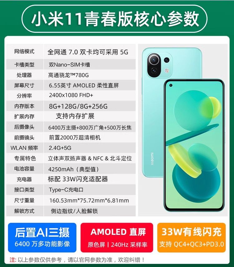 Miui/Xiaomi 11 Youth Edition Full-Screen Dual Sim Dual Standby Full Network Compatibility 5g Stylish Product Beyond Expectations Genuine Product