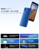 MIUI Redmi 7A Full Network Compatibility Dual Sim Dual Operator Hd Call Backup Phone for Students and Elderly, Compatible with Broadcast Cards