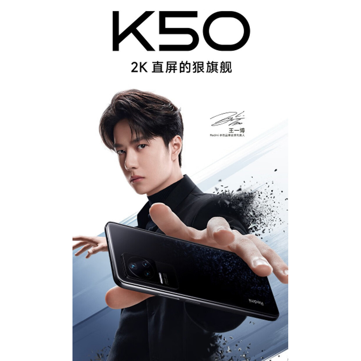 MIUI Redmi K50 Pro Hd 100 Million Pixel Main Camera 120W Fast Charge 120Hz High Brush Dual 5g