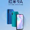 MIUI Redmi 9A Full Network Coverage Dual Sim Dual Standby Hd Calling Student Note9 Tiktok Studio