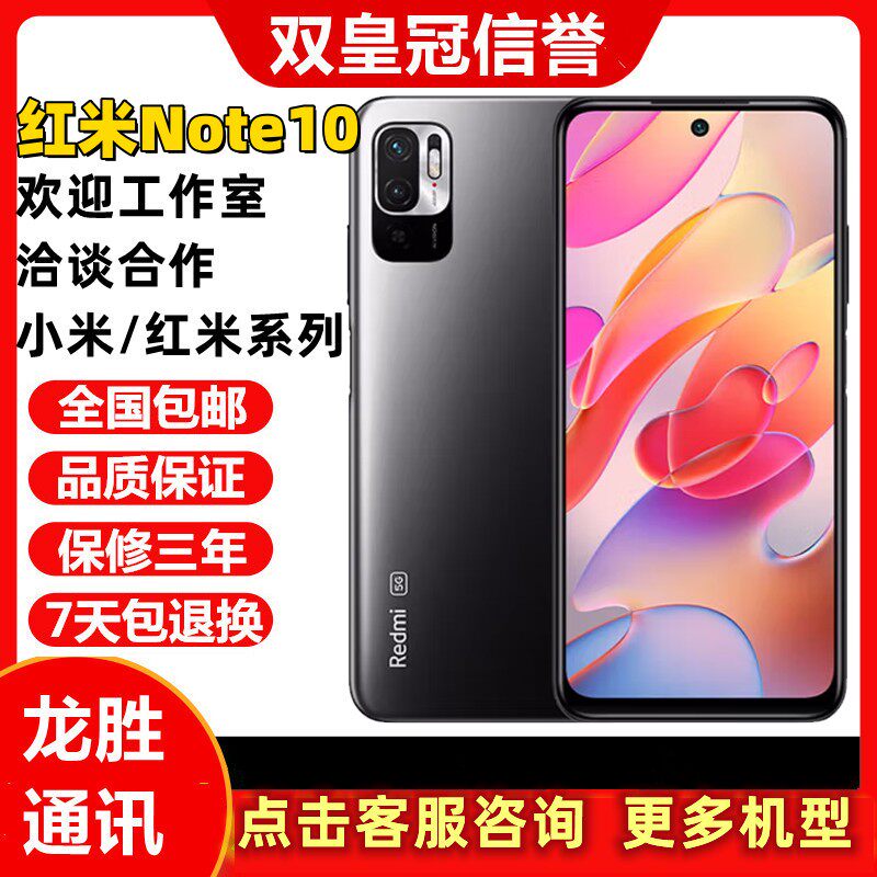 MIUI Redmi Note 10 Full Network Compatibility Redmi Dual Sim 5g Dimensity 700 Comprehensive Note10Pro