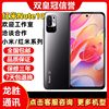 MIUI Redmi Note 10 Full Network Compatibility Redmi Dual Sim 5g Dimensity 700 Comprehensive Note10Pro