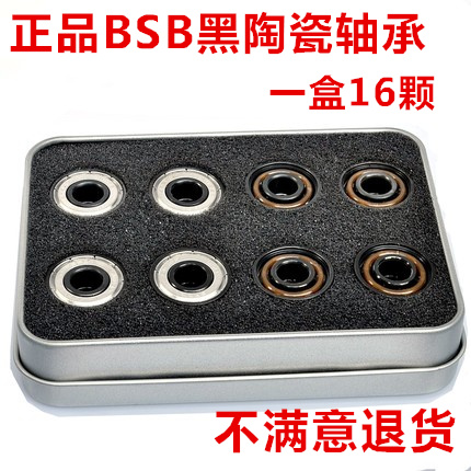 Swiss black ceramic roller bearings Roller skates skating shoes Black and white ceramic bearings Ceramic bearings 608zz