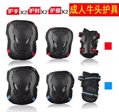 Roller skating gear bull head adult protective gear 6-piece Palm knee protection elbow ice skating anti-drop ski guard set