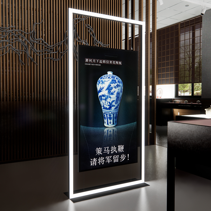 Double-Sided Illuminated Calligraphy and Painting Display Stand, Simple Floor-Standing Background Board, Photography Advertising Exhibition Board, Art Exhibition Activity Stand
