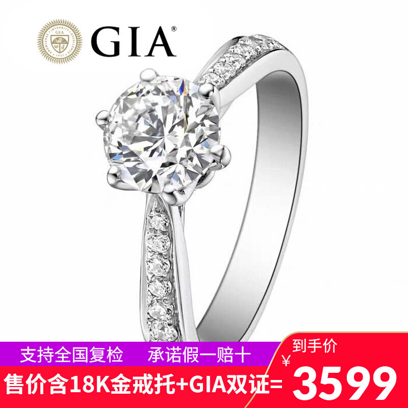 GIA30 Sub Classic Six Paws Diamond Ring Women 18K Gold Wedding Ring Custom Carat Platinum Diamond Ring Knot Courting Wedding 50