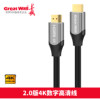 Great Wall HDMI Cable Version 2.0 4K High-Definition Cable 3D Set-Top Box Projector Data Transmission Cable Computer Connection to Tv