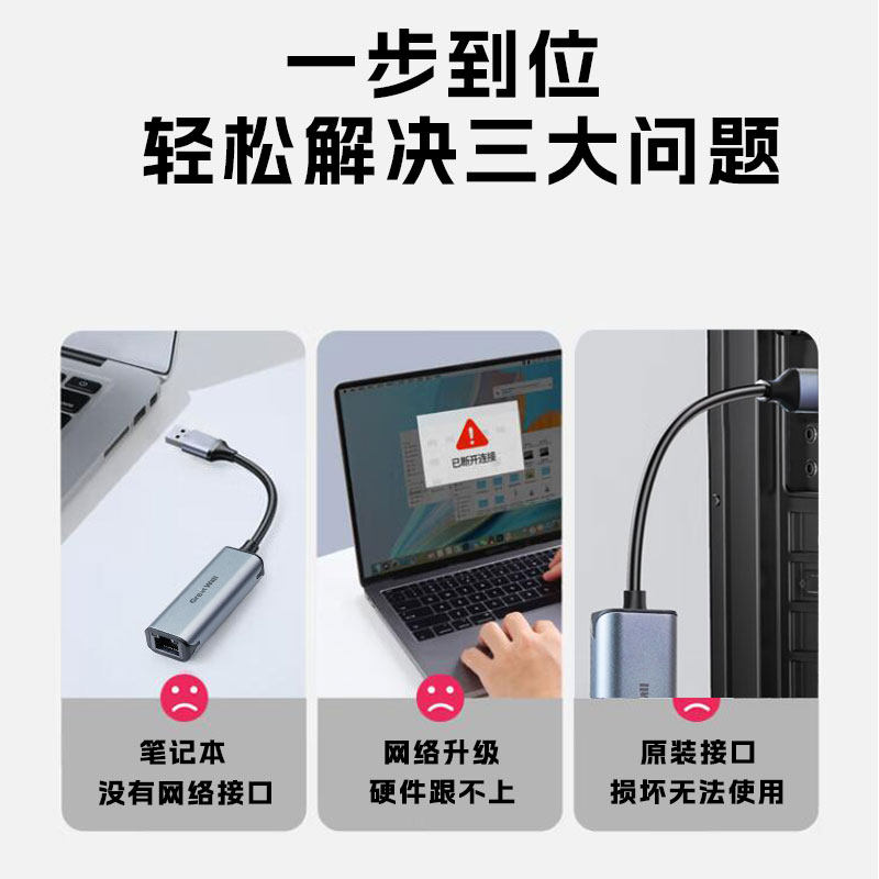 Great Wall Usb3.0 Gigabit Wired Network Card to Rj45 Network Port Adapter for Apple, Huawei, Laptop, Switch