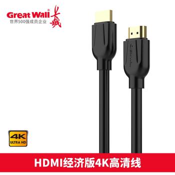 Great Wall HDMI Cable Version 2.0 4K Hd Cable 3D Set-Top Box Projector Data Transmission Cable Computer Connection Tv