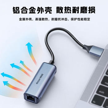 Great Wall Usb3.0 Gigabit Wired Network Card to Rj45 Network Port Adapter for Apple, Huawei, Laptop, Switch