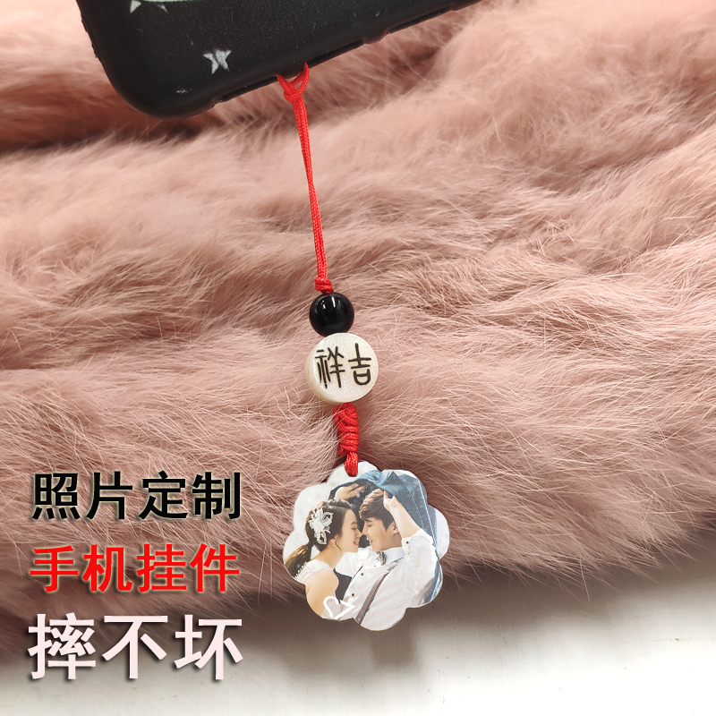 Mobile phone pendant photo custom bag pendant pendant pendant couple mobile phone jewelry creative gift for boyfriend and girlfriend