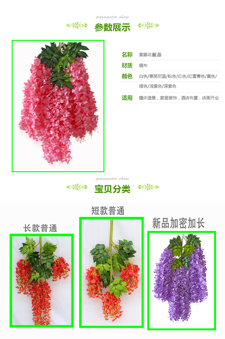 Trong nhà Hoa đám mây trần đám cưới Hoa Violet Trang trí trần giả Hoa giả mô phỏng Hoa Vine Wisteria Hoa - Hoa nhân tạo / Cây / Trái cây cây phong giả