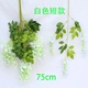 Trong nhà Hoa đám mây trần đám cưới Hoa Violet Trang trí trần giả Hoa giả mô phỏng Hoa Vine Wisteria Hoa - Hoa nhân tạo / Cây / Trái cây chậu hoa giả