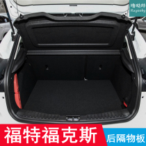 12-18 Ford Focus trunk bulkhead storage board shutter baffle background cover