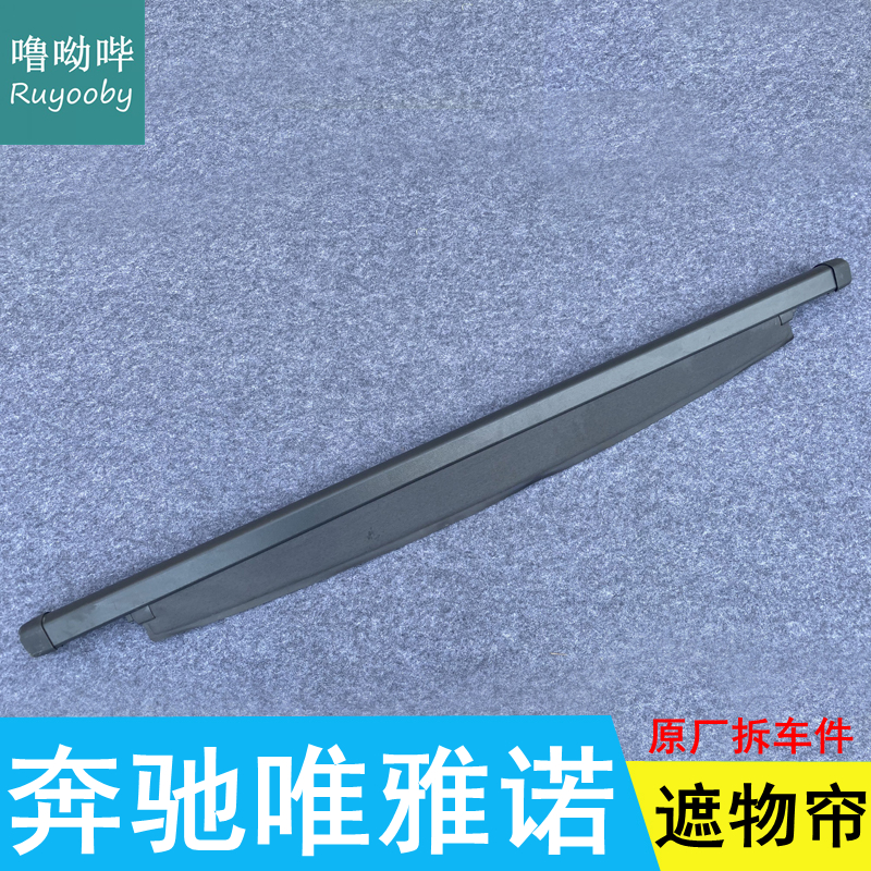 10-16 Penser-only Janot reserve box Shade Original Factory plant Curtain Insulation Curtain curtain backstage Curtain Backstage Cover Curtain