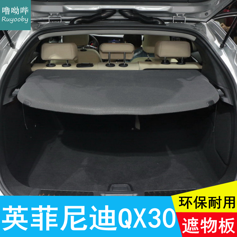 15 15 -21 Infinidi QX30 Reserve box separator Special disposal plate SEPP Shield Plate Backstage Cover Plate