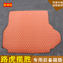 Land Rover 05 06 07 08 09 10 11 12 of the old Rover Range Rover xing zheng ban trunk mat dedicated wei xiang dian