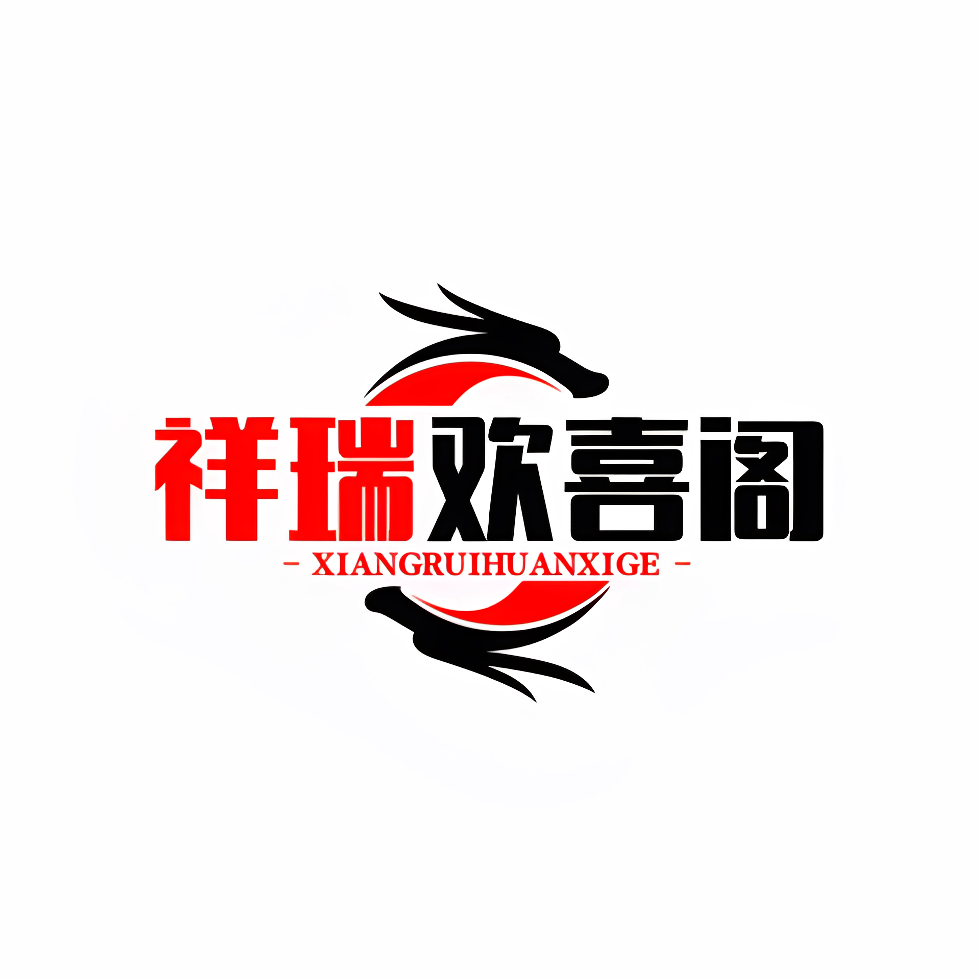 祥瑞欢喜阁的LOGO