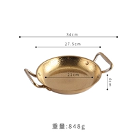 26 см с двойной жизнью Hi Pot (золотой)