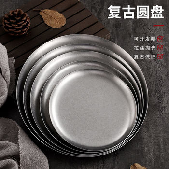 Retro stainless steel plate flat plate shallow plate