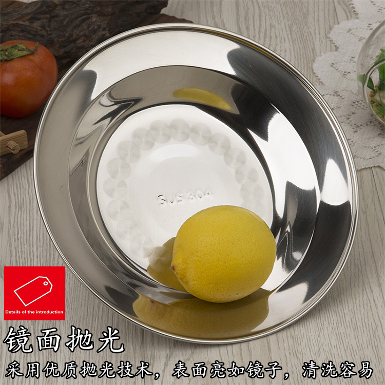 Tấm thép không gỉ 304 đĩa dày đĩa nhà đĩa món ăn đĩa món ăn không từ tính tấm tấm mẫu giáo bát đĩa đẹp