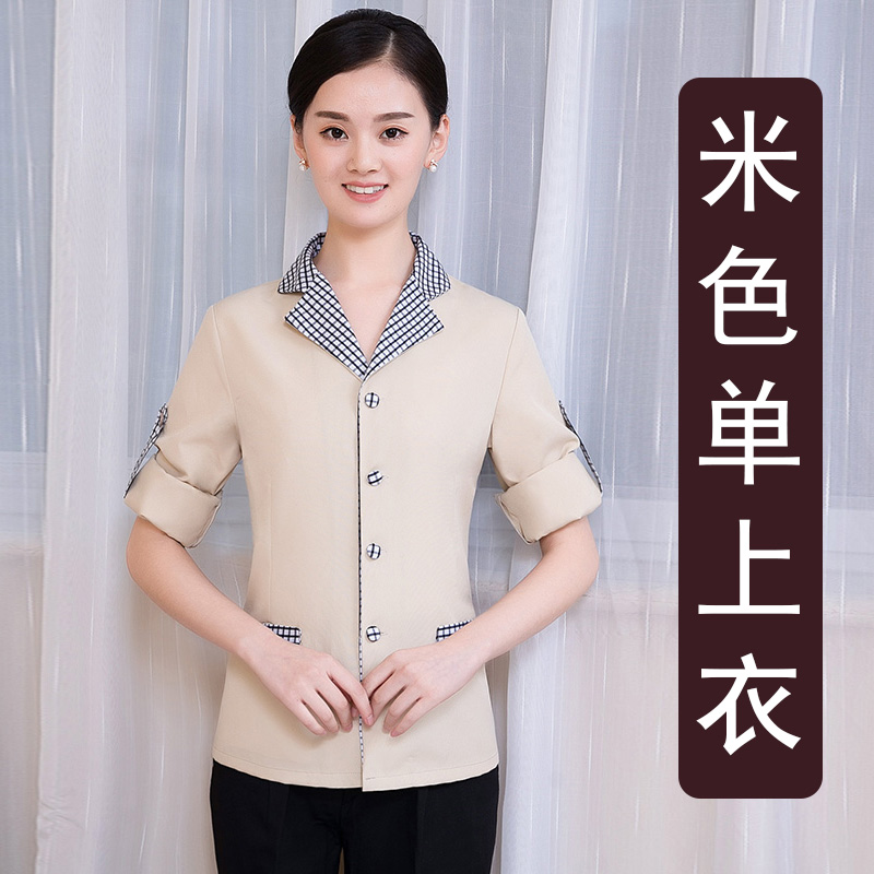 Làm sạch quần áo mùa thu / mùa đông dài tay áo mùa hè dài tay khách phòng khách sạn tiếp viên workclothes sở hữu làm sạch PA thống nhất